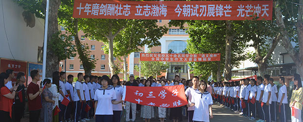 暖心送考，为青春壮行！